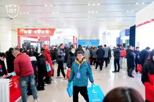 2025智能物联网与安全科技应用展在太原举行