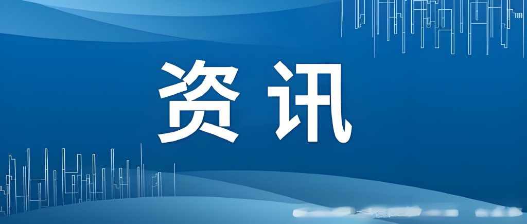 AI、人形机器人、汽车电子新技术新产品齐亮相4月22日NEPCON上海展!