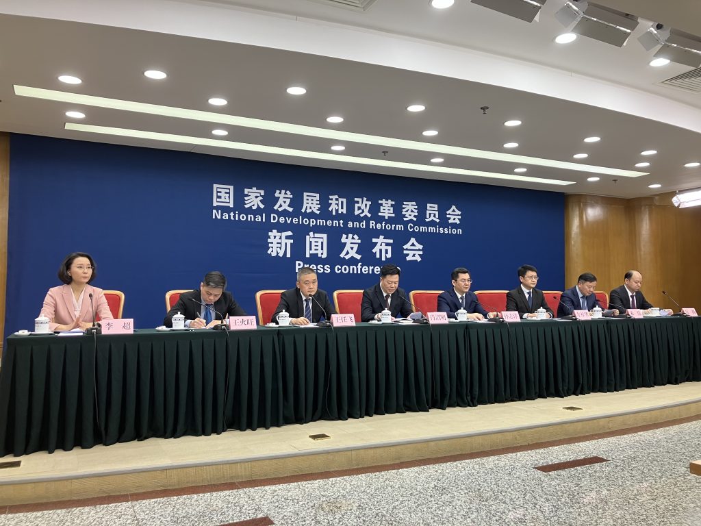 国家发改委价格成本和认证中心召开《低空经济物联网公共数据价格形成机制研究》开题会